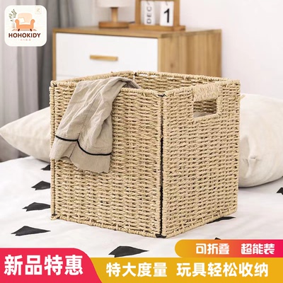 HOHOKIDY大号编织收纳筐仿藤整理篮玩具杂物收纳盒可折叠超能装