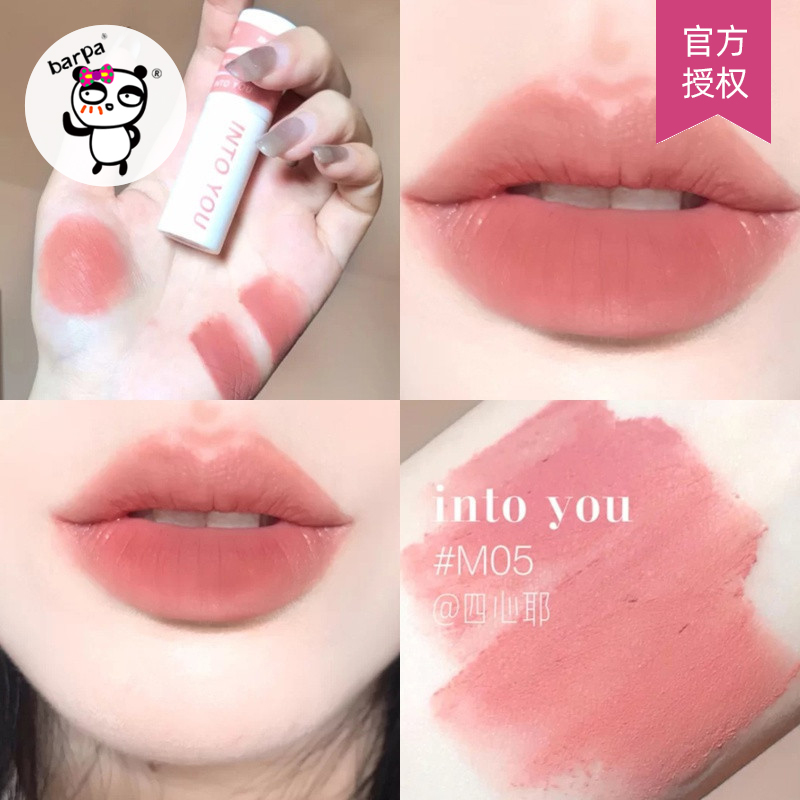 INTOYOU唇泥女主角唇釉唇蜜哑光