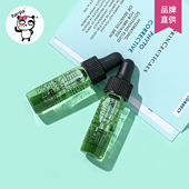 国柜 修丽可杜克色修精华液4ml植萃亮妍淡化痘印舒缓修复红血丝