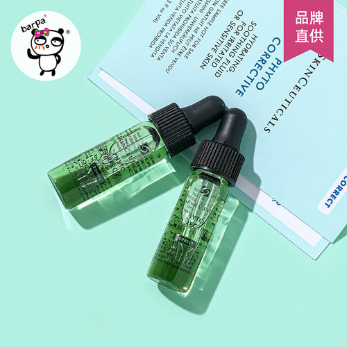 修丽可色修精华淡化痘印舒缓泛红