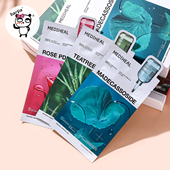 3.0新版 韩国mediheal美迪惠尔面膜积雪草修复胶原蛋白oliveyoung