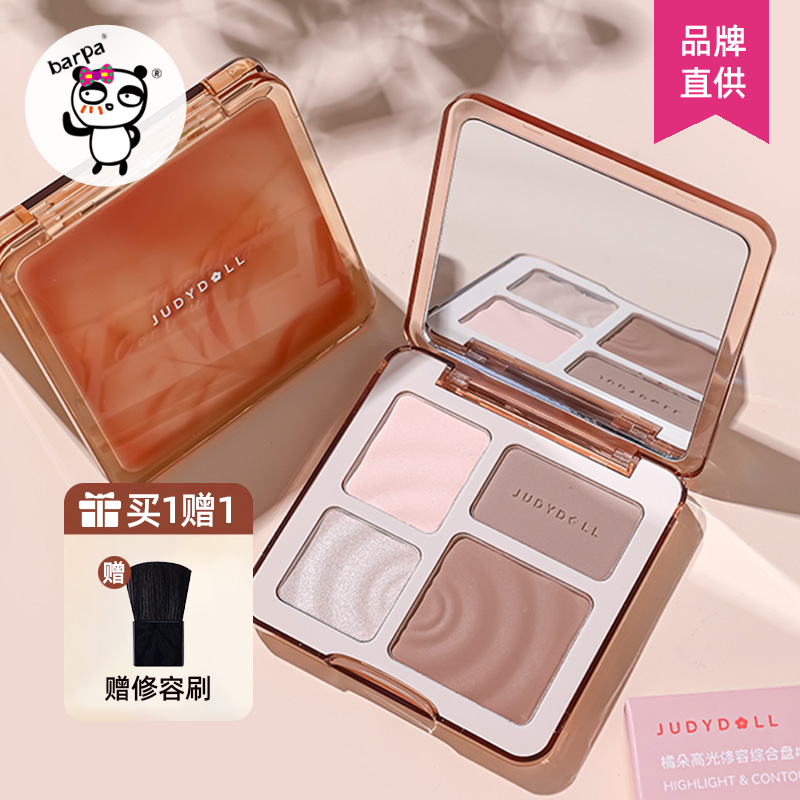 橘朵高光修容盘面部提亮自然立体