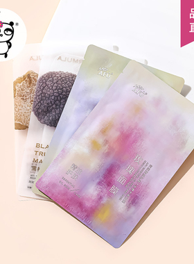 以油养肤 真香！afu阿芙面膜玫瑰/积雪草/黑松露/白松露保湿透亮