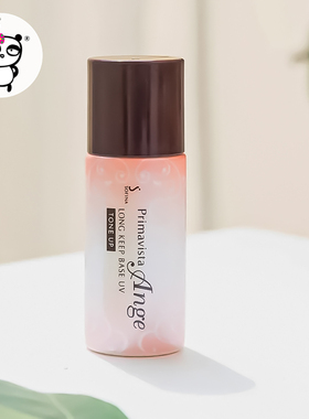 【保税直发】Sofina苏菲娜防晒隔离霜妆前乳25ml清爽控油新款台版