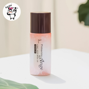 台版 Sofina苏菲娜防晒隔离霜妆前乳25ml清爽控油新款 保税直发