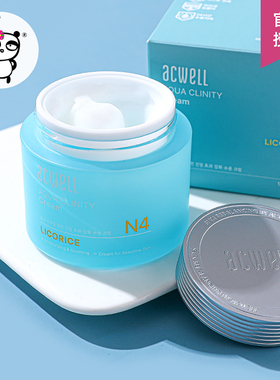 新版四代！韩国Acwell艾珂薇N4保湿面霜50ml补水急救舒缓修护镇定