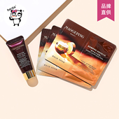 毛戈平鱼子酱面膜涂抹式 好用 贵妇体验感 补水修护去黄提亮熬夜