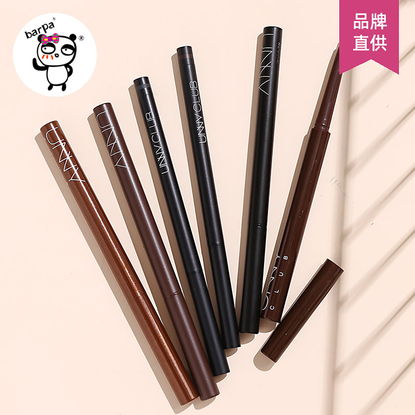 unny眼线胶笔防水纤细不晕染