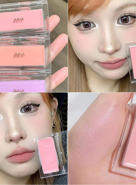 爱惨了无花果色韩国bbia腮红膏杏色草莓粉蜜桃色薰衣草色06无花果