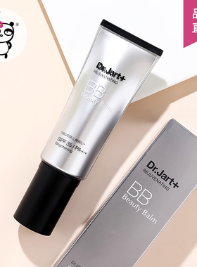 韩国Dr.Jart 蒂佳婷银色BB霜40ml银管控油遮暇亮白防晒镇定敏感肌