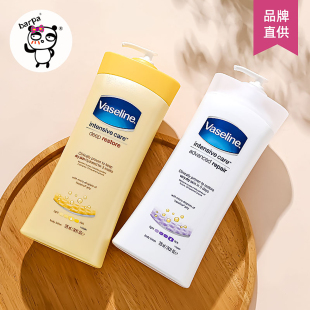 全身补水滋润保湿 Vaseline凡士林洋甘菊身体乳725ml 保税直发