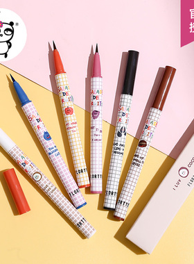 FLORTTE花洛莉亚眼线液笔卧蚕04胶彩色白色持久防水不晕染落利亚