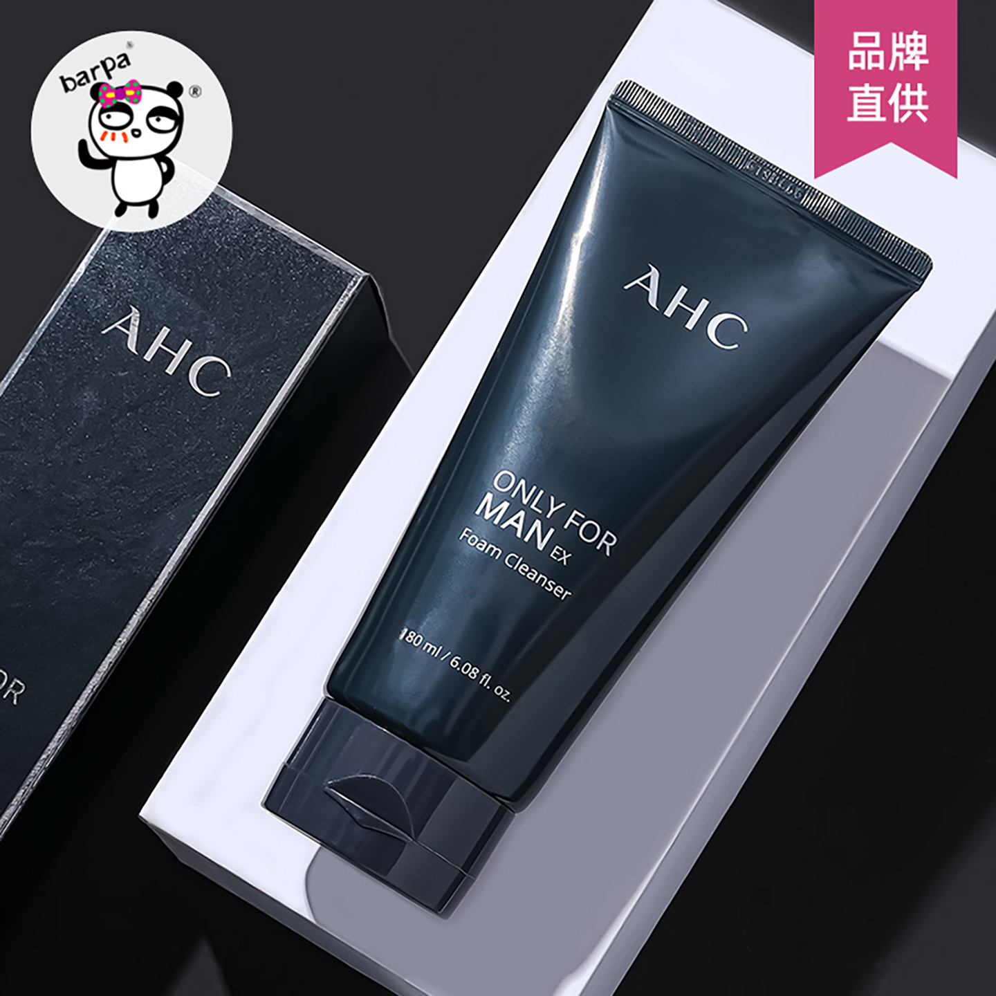 韩国AHC男士洗面奶控油去黑头专用净痘补水保湿洁面除螨虫护肤品