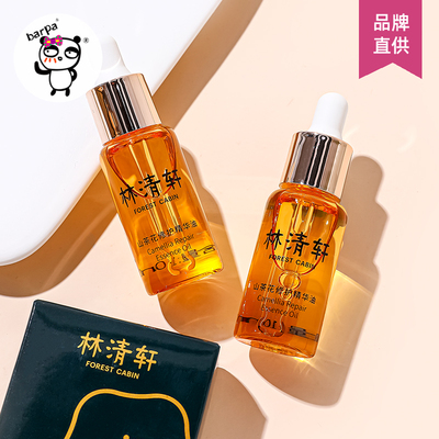 林清轩山茶花油修护屏障抗初老