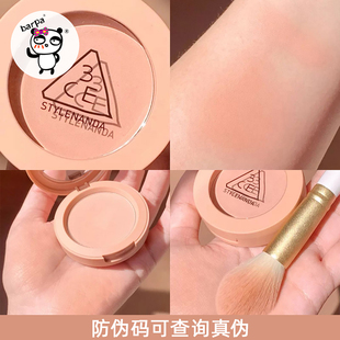 beige裸粉 PEACH哑光蜜桃橘Rose 韩国3CE单色腮红修容一体盘 NUDE