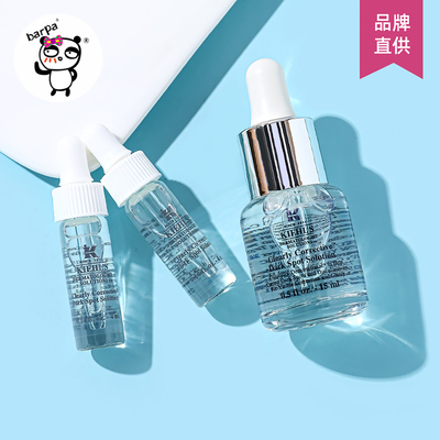 科颜氏淡斑精华抗氧美白去黄提亮