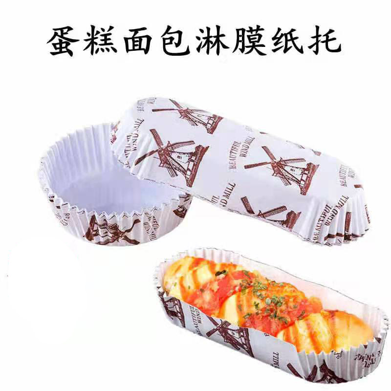 耐高温风车淋膜纸杯圆船