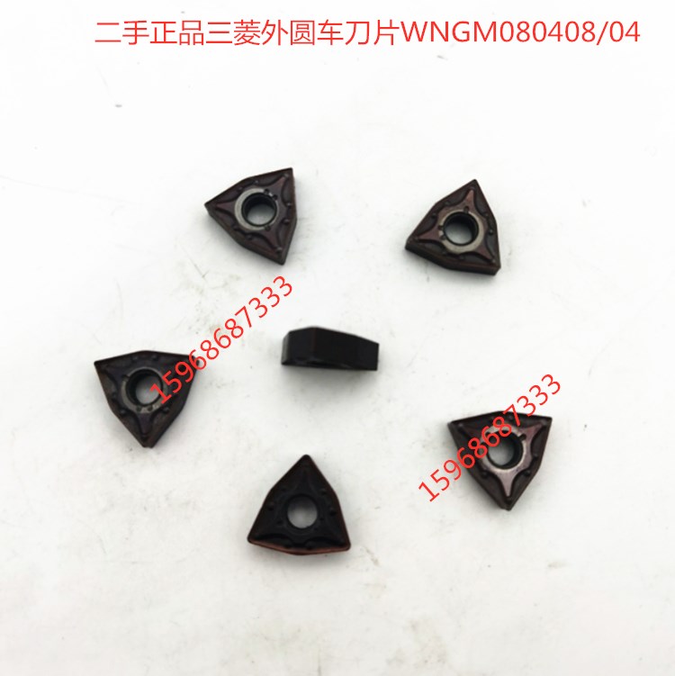 二手正宗日本三菱数控刀片WNMG080404/080408 不锈钢刀片钨钢刀片