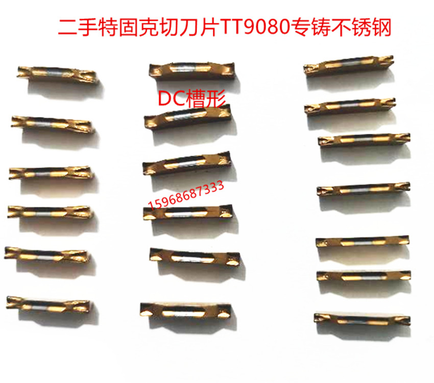 不锈钢切断切刀特固克成色好实惠