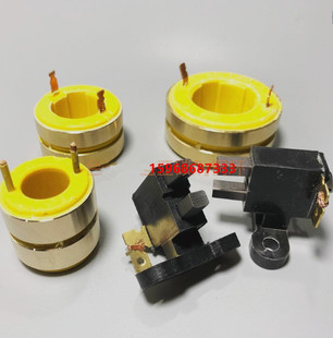 二环集电环导电滑环铜环内径15 19 20 21 22 30碳刷总成电机配件