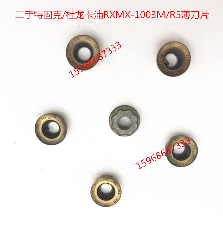 二手数控刀片特固克/杜龙卡浦RXMX-1003M/R5薄刀片数控旧刀9成新