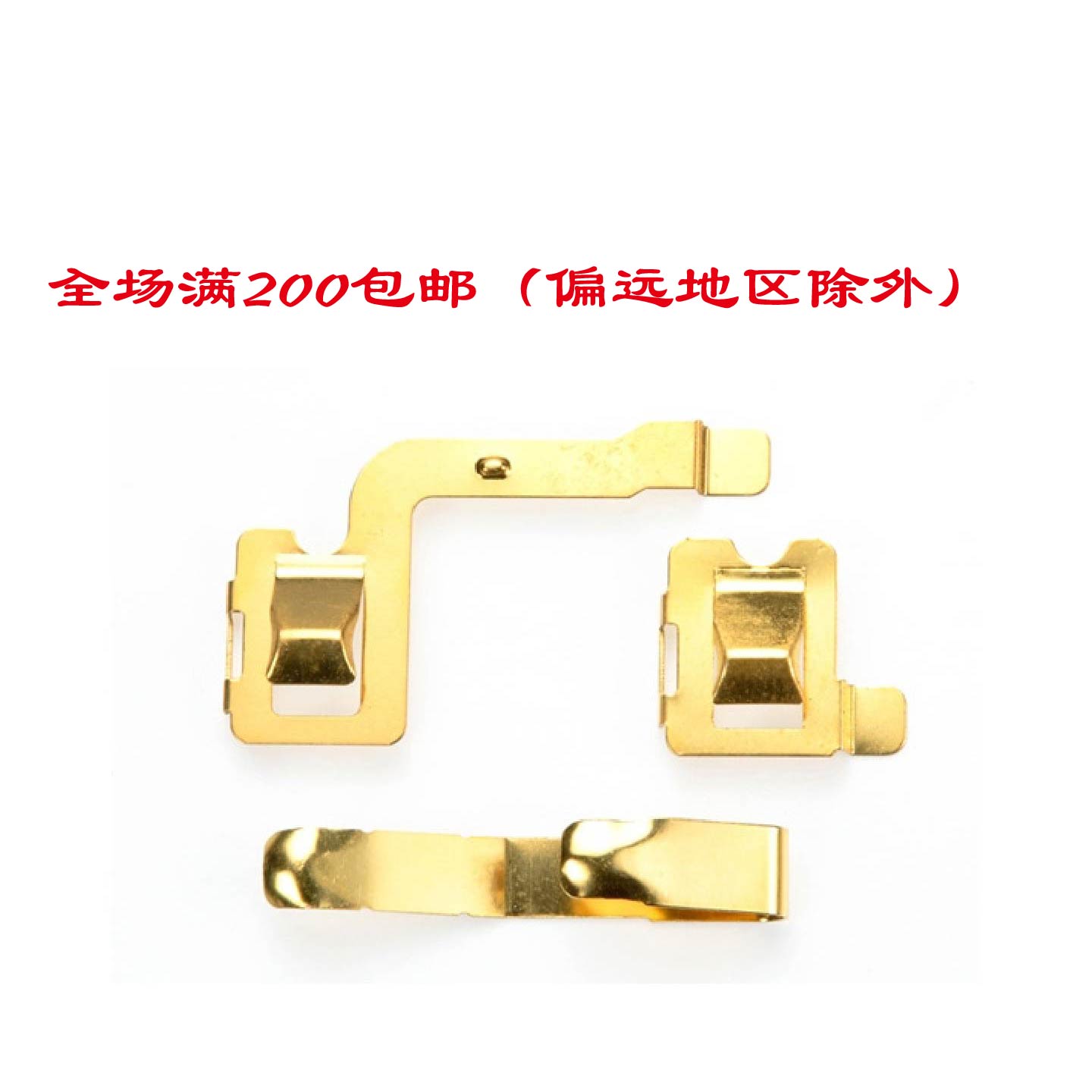 现货田宫15421四驱车配件S四驱车零配件/工具