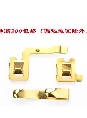 现货田宫15421四驱车配件S2底盘专用导电片