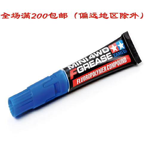 田宫15383耐高温氟聚合物润滑油