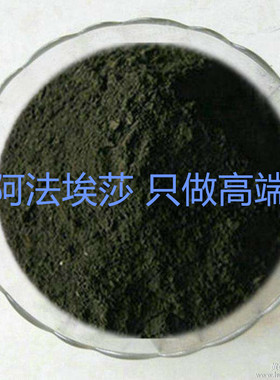 阿法埃莎MnO2、黑色纳米二氧化锰、99.95%微米二氧化锰50nm-10um