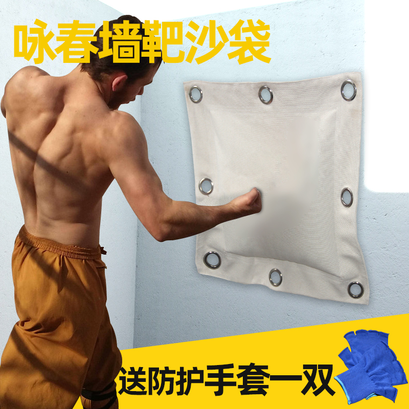 曼华体育拳击散打墙靶沙袋训练器