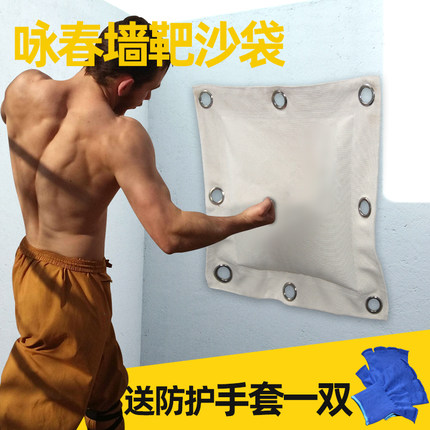 拳击墙靶家用沙袋训练器成人儿童专业散打搏击拳击靶打拳放松解压