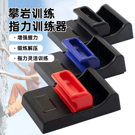 指力训练器握力器男士专业练手力康复训练手指健身手捏手抓重型抠