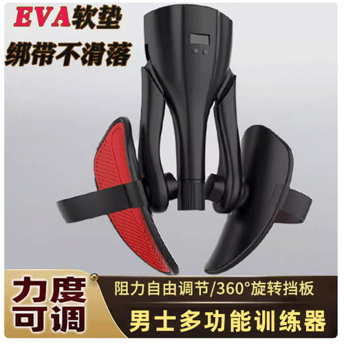 曼华体育盆底肌训练髋关节夹腿器