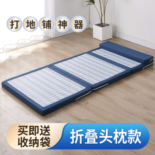 折叠床垫地铺睡垫凉席夏季 两用垫学生午睡榻榻米午休垫打地铺神器