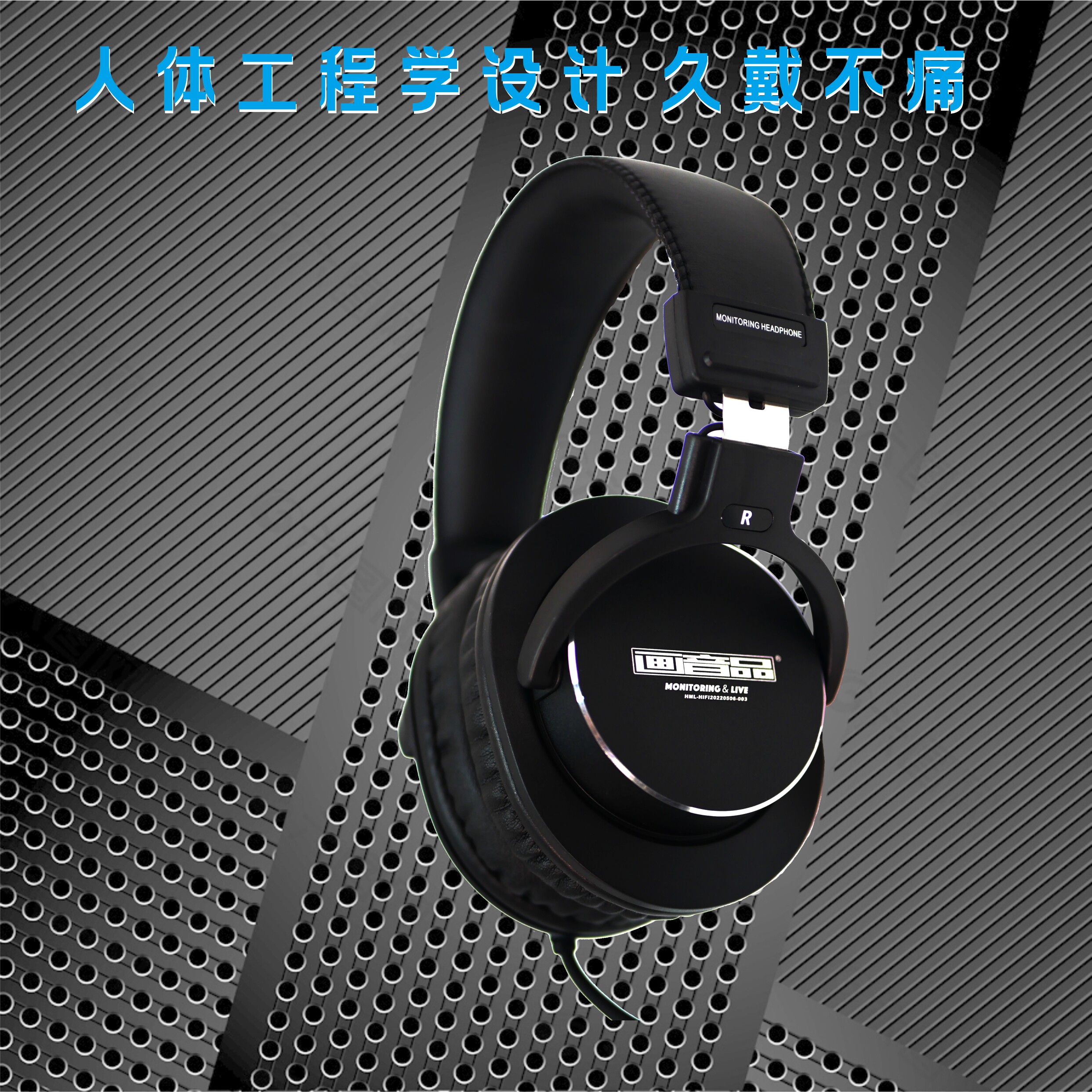 画音品头戴式专业直播耳机有线贝斯电钢琴电吉他耳返