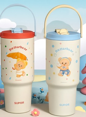 苏泊尔黄油小熊联名保温杯巨无霸吸管杯大容量拎拎杯陶瓷内胆水杯