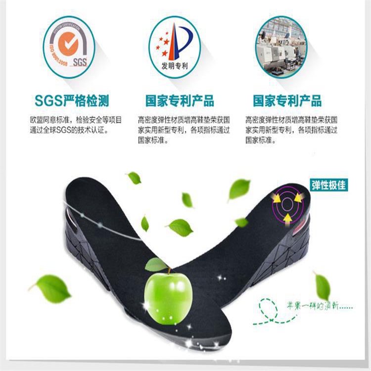 Semelles absorbantes - Ref 1072529 Image 4