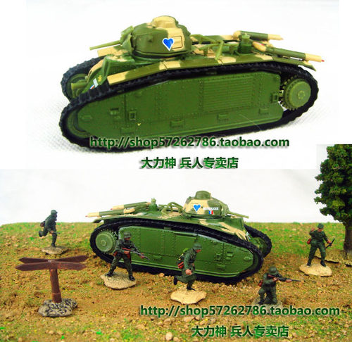 1:72成品坦克模型 B1bis Char B1 bis-1944