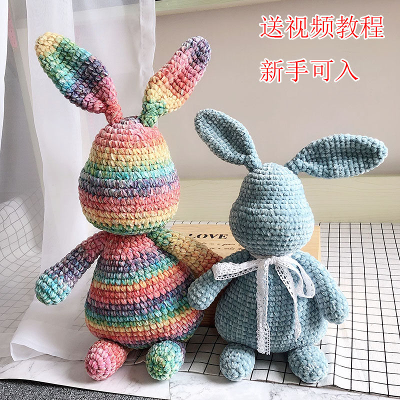 西米概念 手工钩织胖胖兔 钩针暴力兔材料包 送视频教程 新手入门