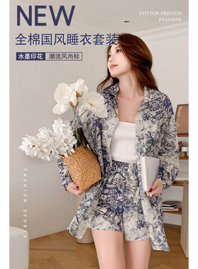 B门店36&9！内穿外穿皆可水墨印花/全棉透气舒适家居套装女C20735