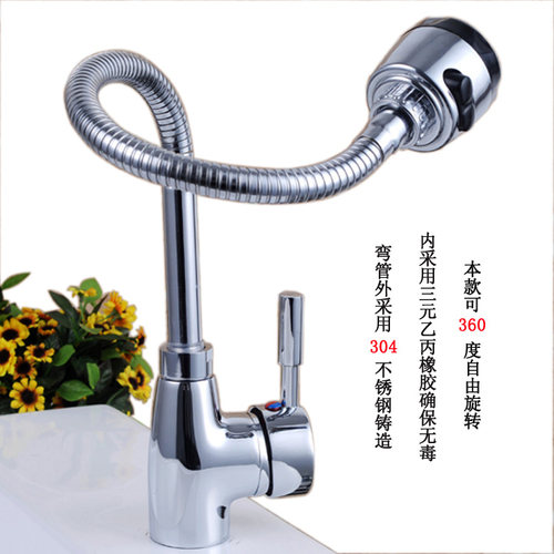 沸斯特厨房水龙头旋转水槽洗菜盆
