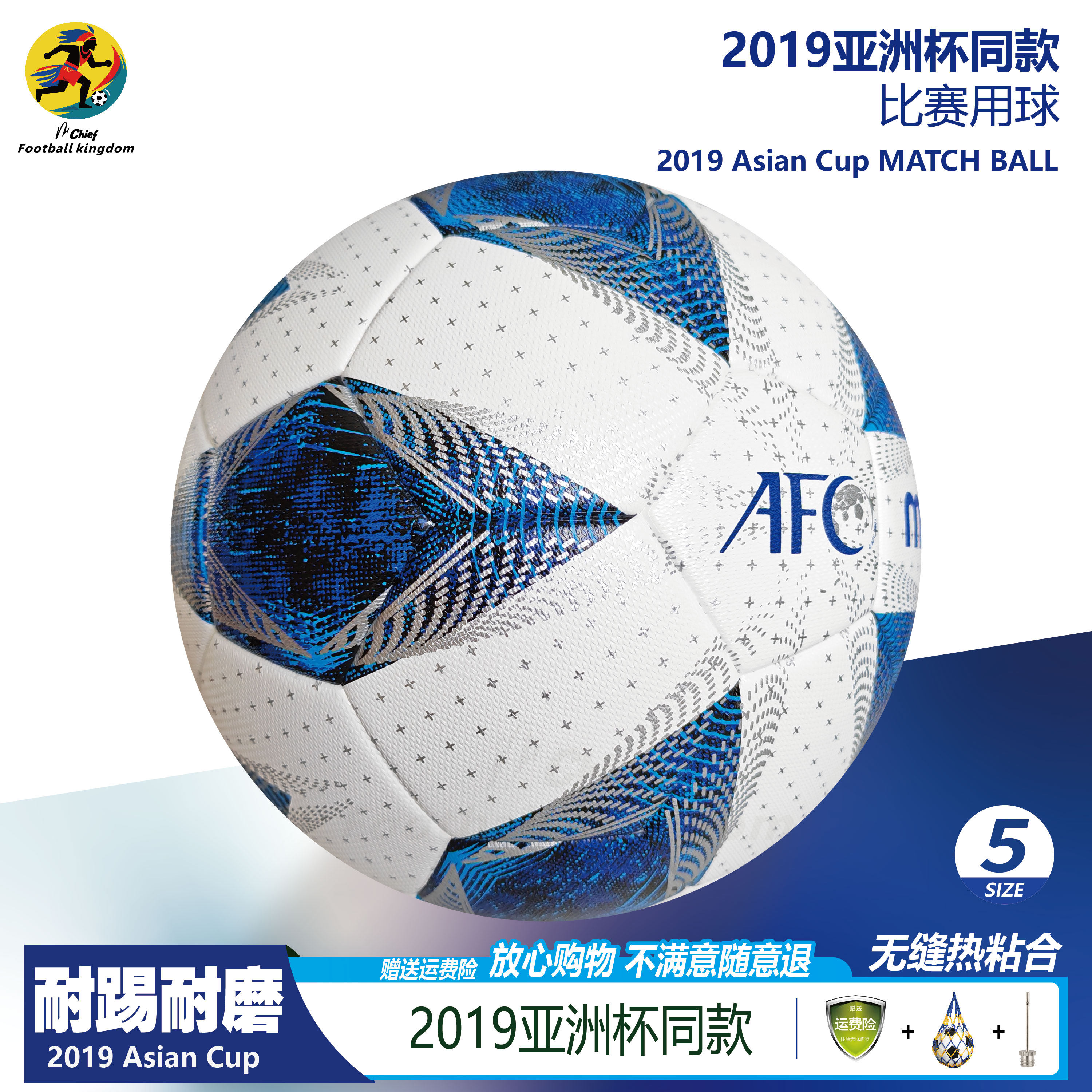 5号足球中考比赛训练考试用球4号