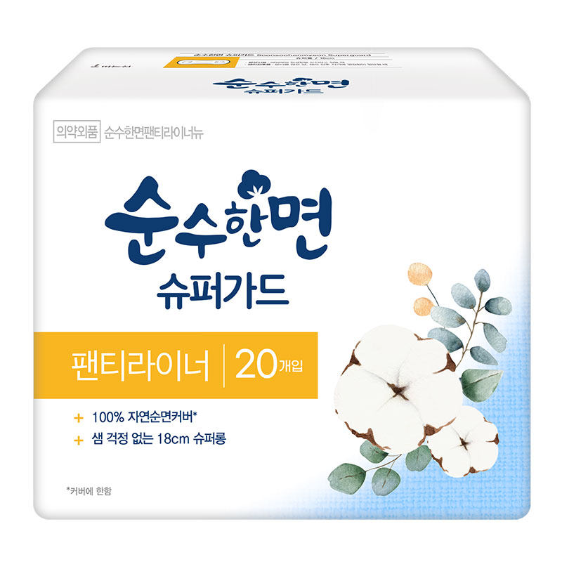 可绿纳乐原装进口超薄防过敏护垫
