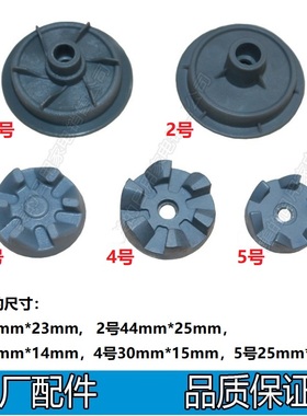美的料理机果汁机上下离合器电机齿轮减震胶垫MJ-BL25C3/BL2501A