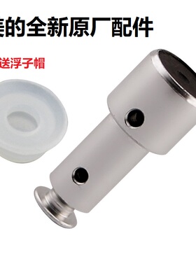 美的电压力锅配件MY-13SS506A/13PSS506A1/A2/A3/A5/A6浮子阀浮帽