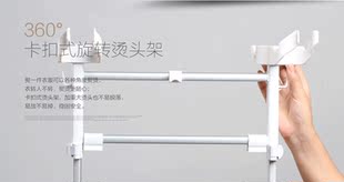 美的挂烫机配件MY-GD20D2蒸汽熨烫挂式熨烫衣服衣杆衣架支撑双杆