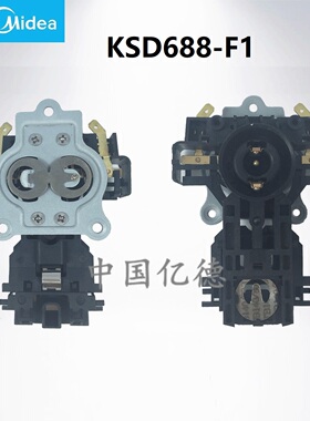 美的电水壶17D11D/17S19B/17S18H温控器连接器OTTER新款KSD688-F1