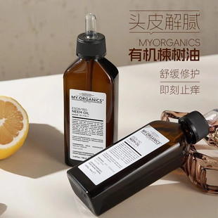 章小蕙myorganics苦楝子头皮精华油印度有机楝树油发油护发精油