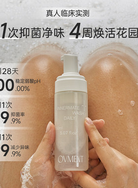 OVMENT后生元私护女性韩国保湿洗液温和无刺激私处日常护理液水润