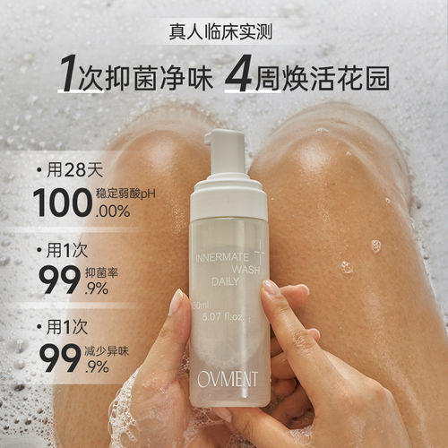 OVMENT后生元私护女性韩国保湿洗液温和无刺激私处日常护理液水润